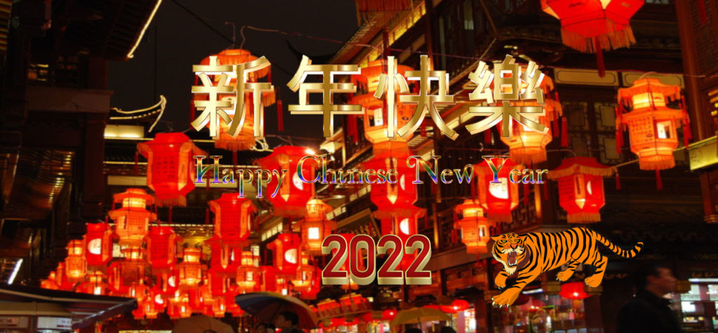 Wo stehen wir in China „zwischen den Jahren“ 2021 und 22?